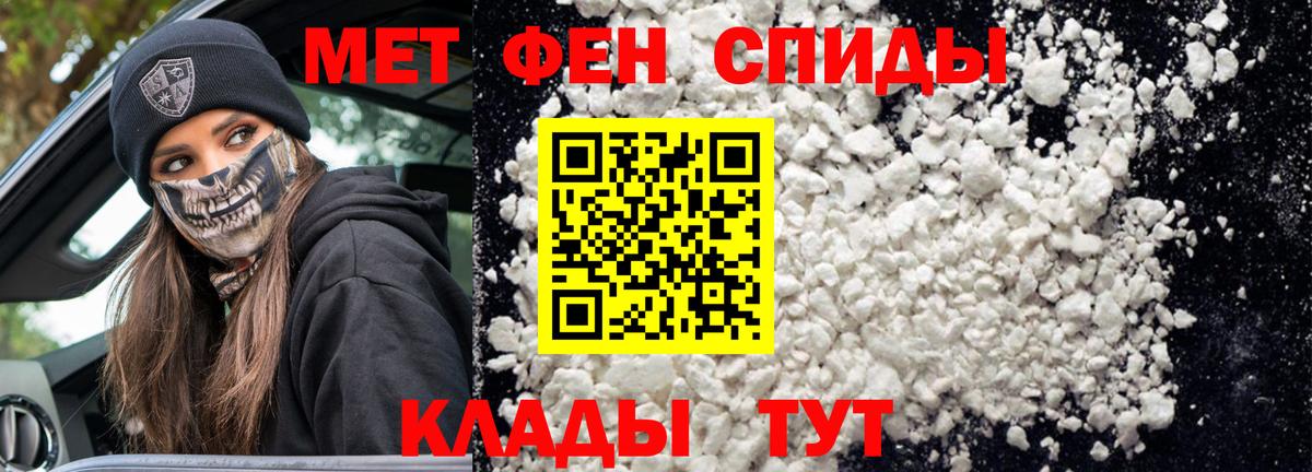 АМФ  Амфетамин Premium  Вход с VPN  Острогожск 