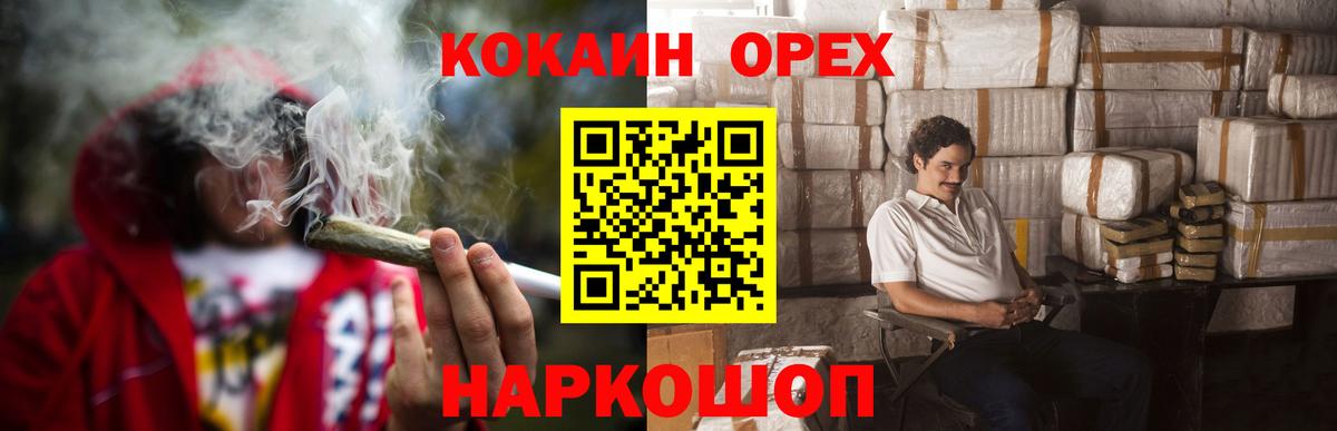 КОКАИН Боливия  COCAIN  Острогожск  Вход с VPN  как найти наркотики  COCAIN 98% 