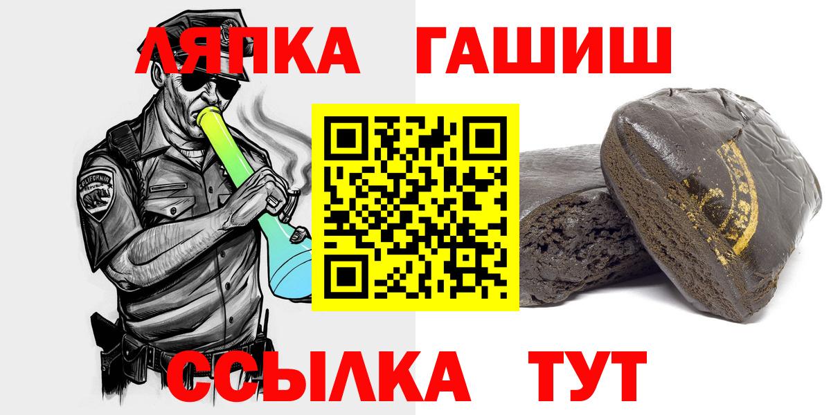 ГАШИШ hashish Острогожск