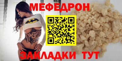 мескалин Бузулук