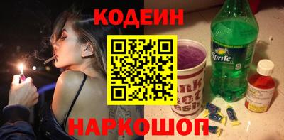 мескалин Бузулук