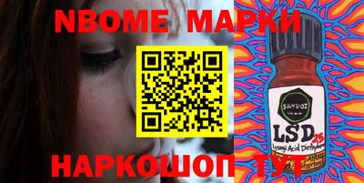 кокаин VHQ Будённовск