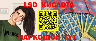 мескалин Бузулук