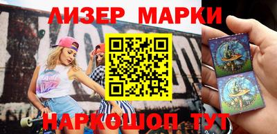 мескалин Бузулук
