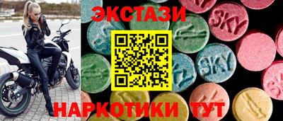 мескалин Бузулук