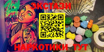 эйфоретик Бугуруслан