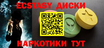 кокаин VHQ Будённовск