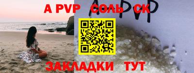 эйфоретик Бугуруслан