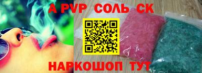 мескалин Бузулук