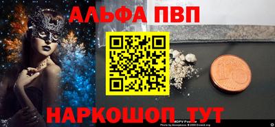 кокаин VHQ Будённовск