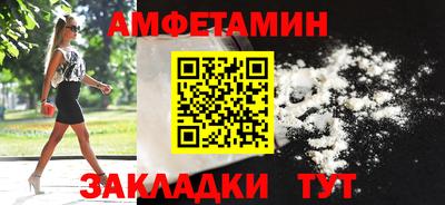 мескалин Бузулук