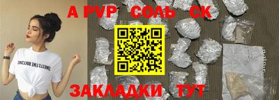 мескалин Бузулук