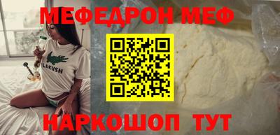 эйфоретик Бугуруслан