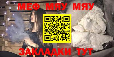 мескалин Бузулук