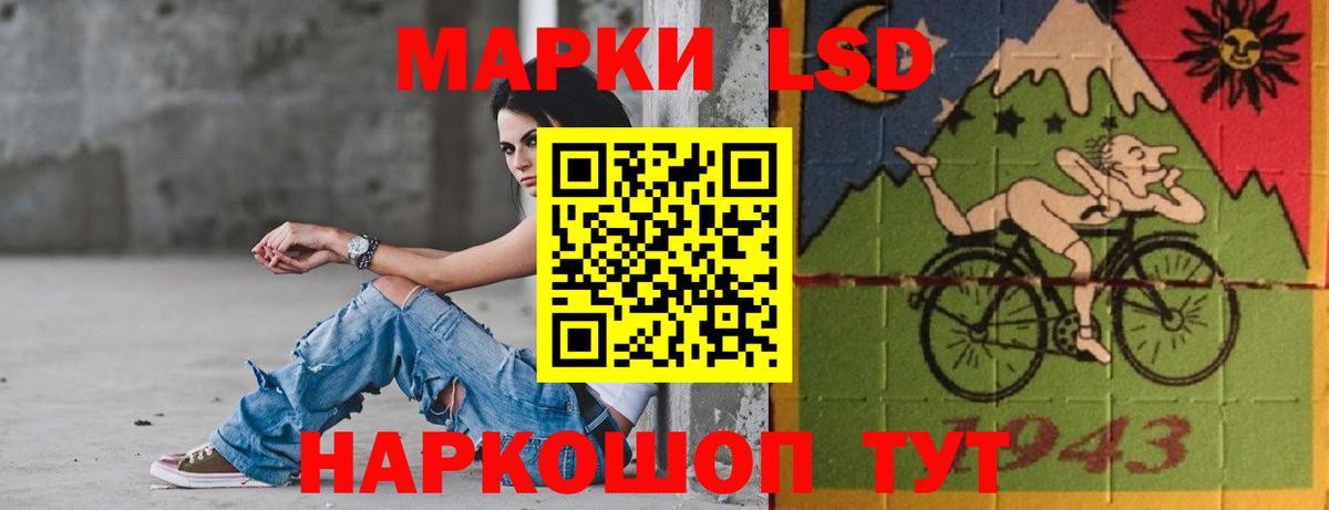Лсд 25 экстази кислота Острогожск