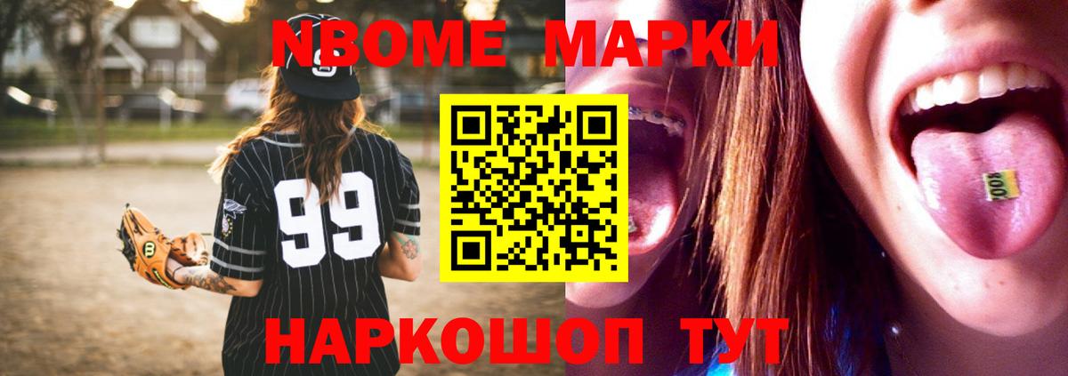 Острогожск  ЛСД экстази кислота  Вход с VPN  LSD-25 экстази ecstasy 