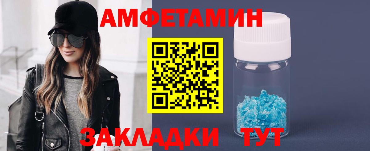 Острогожск  Первитин пудра  Первитин пудра  Вход с VPN 