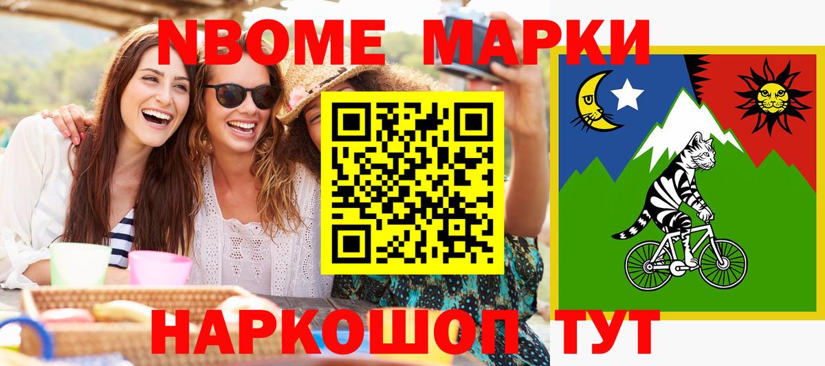 Наркотические марки 1,5мг  Наркотические марки  Острогожск  Вход с VPN 