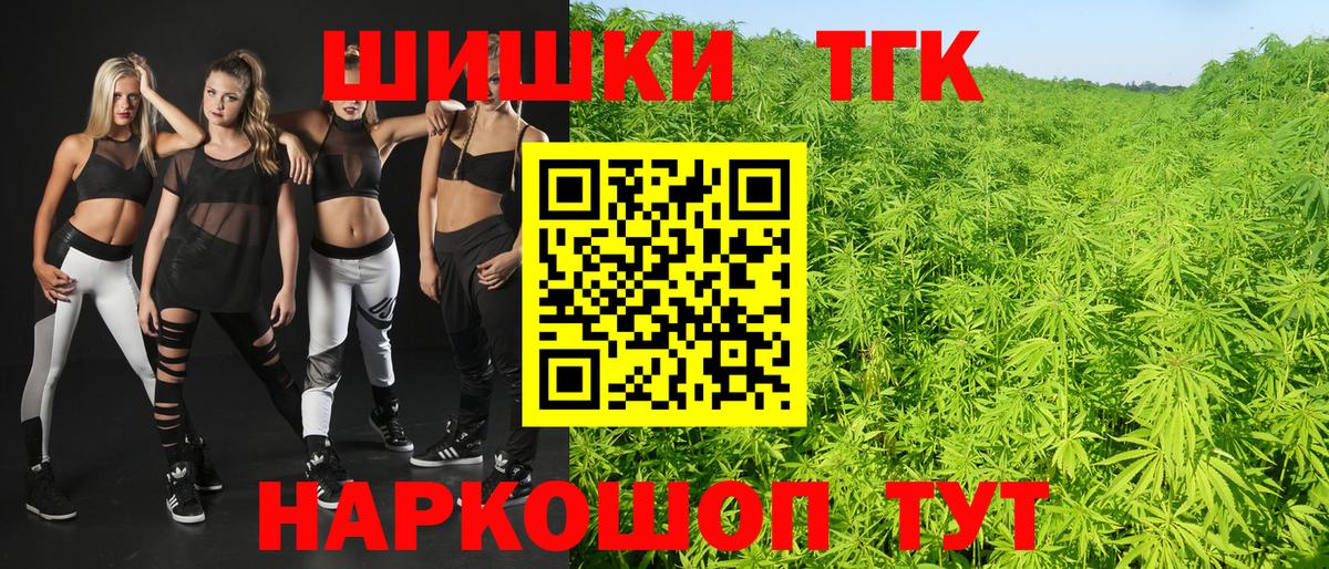 Канабис VHQ Острогожск