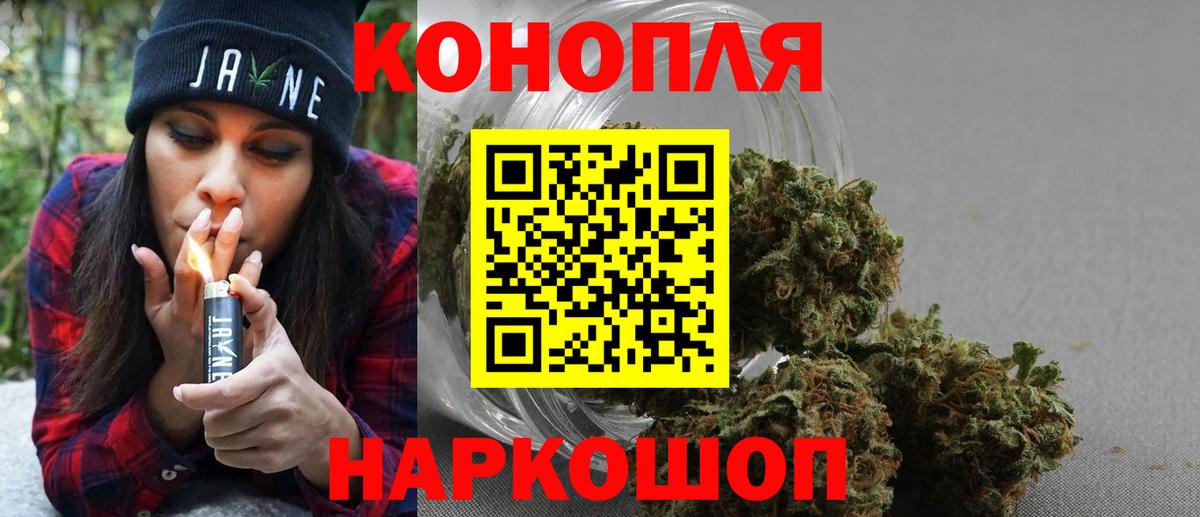 Каннабис Bruce Banner  Вход с VPN  Бошки марихуана сатива  Острогожск 